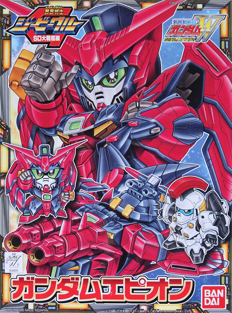 EPYON¸ß´ï