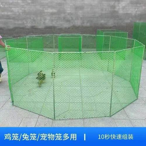折叠式鸡鸭鹅围栏网鸡笼养殖打疫苗隔离网宠物笼