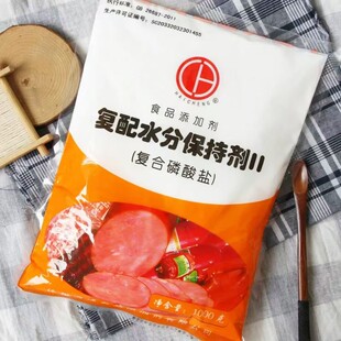 海成复合磷酸盐复配水分保湿剂三聚磷酸钠卤肉类增重肉脆磷保水剂