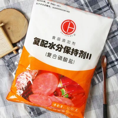 海成复合磷酸盐复配水分保湿剂三聚磷酸钠卤肉类增重肉脆磷保水剂