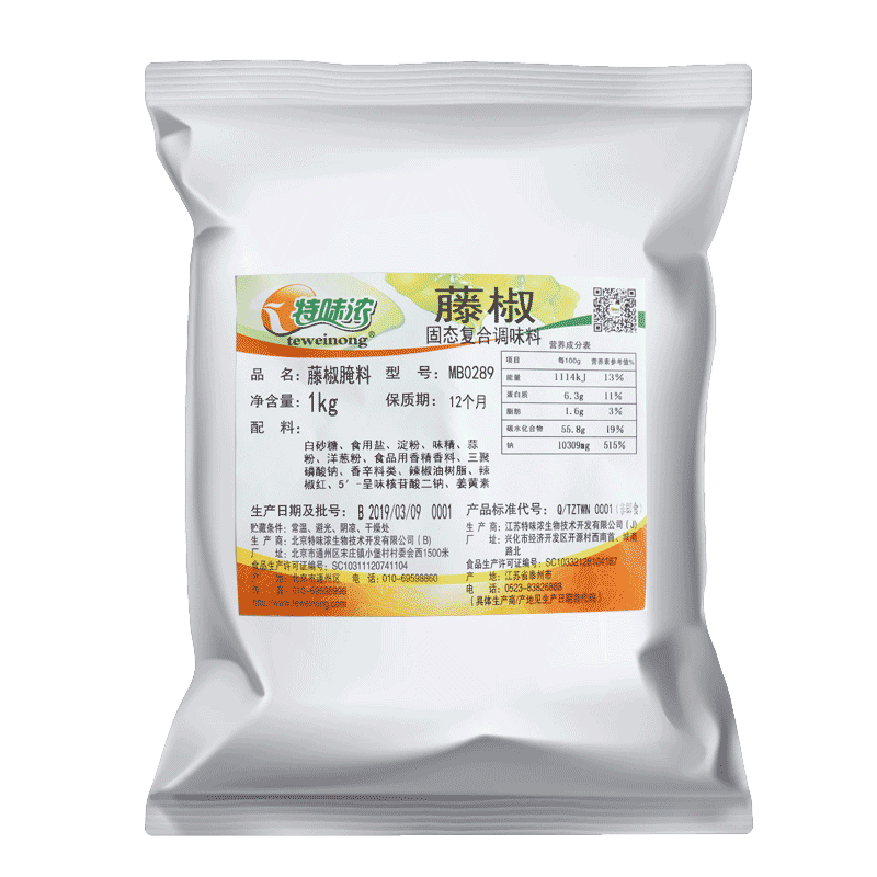 特味浓藤椒特味浓藤椒1kg麻