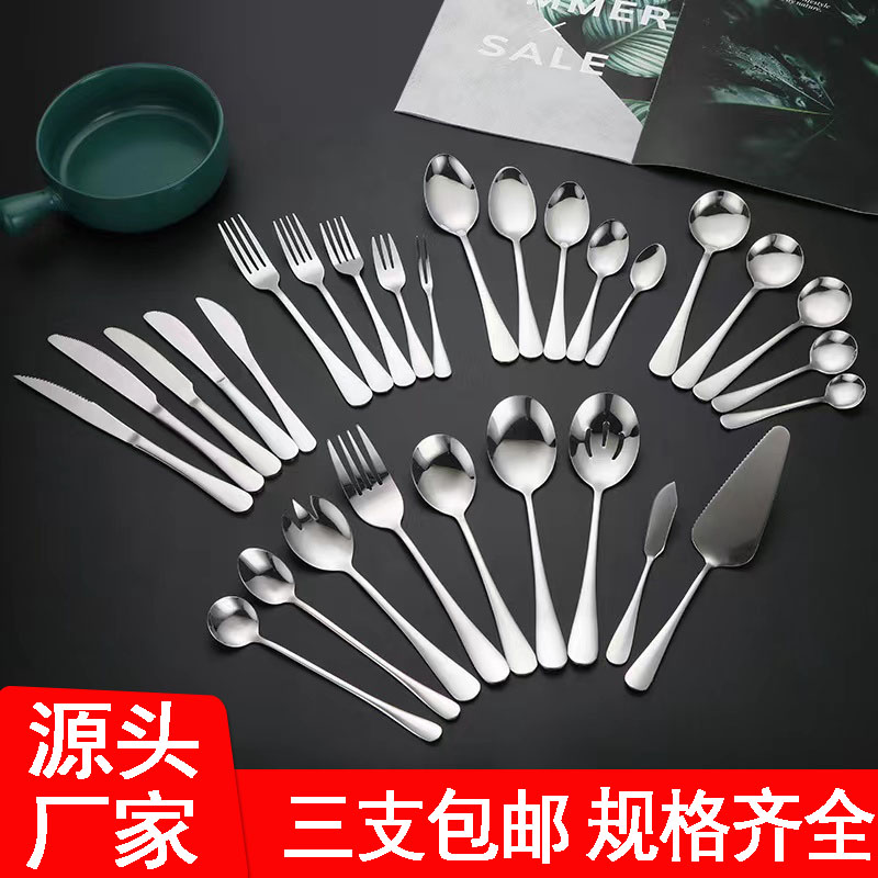 不锈钢勺子西餐勺甜品勺咖啡勺幼儿园尖勺圆勺子酒店饭店牛排刀叉