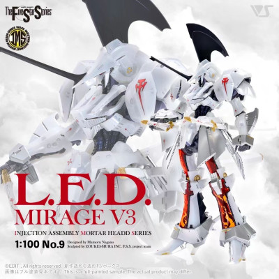 【正品】造型村 VOLKS IMS 1/100 雷德 LED单骑样式五星物语模型