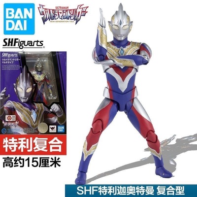 【正品】万代 SHF 特利迦奥特曼 复合形态型 迪迦 可动手办 包邮