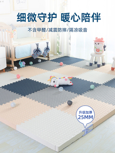 家用泡沫地垫方形儿童拼接宝宝爬行垫防摔海绵地垫加厚婴儿爬爬垫
