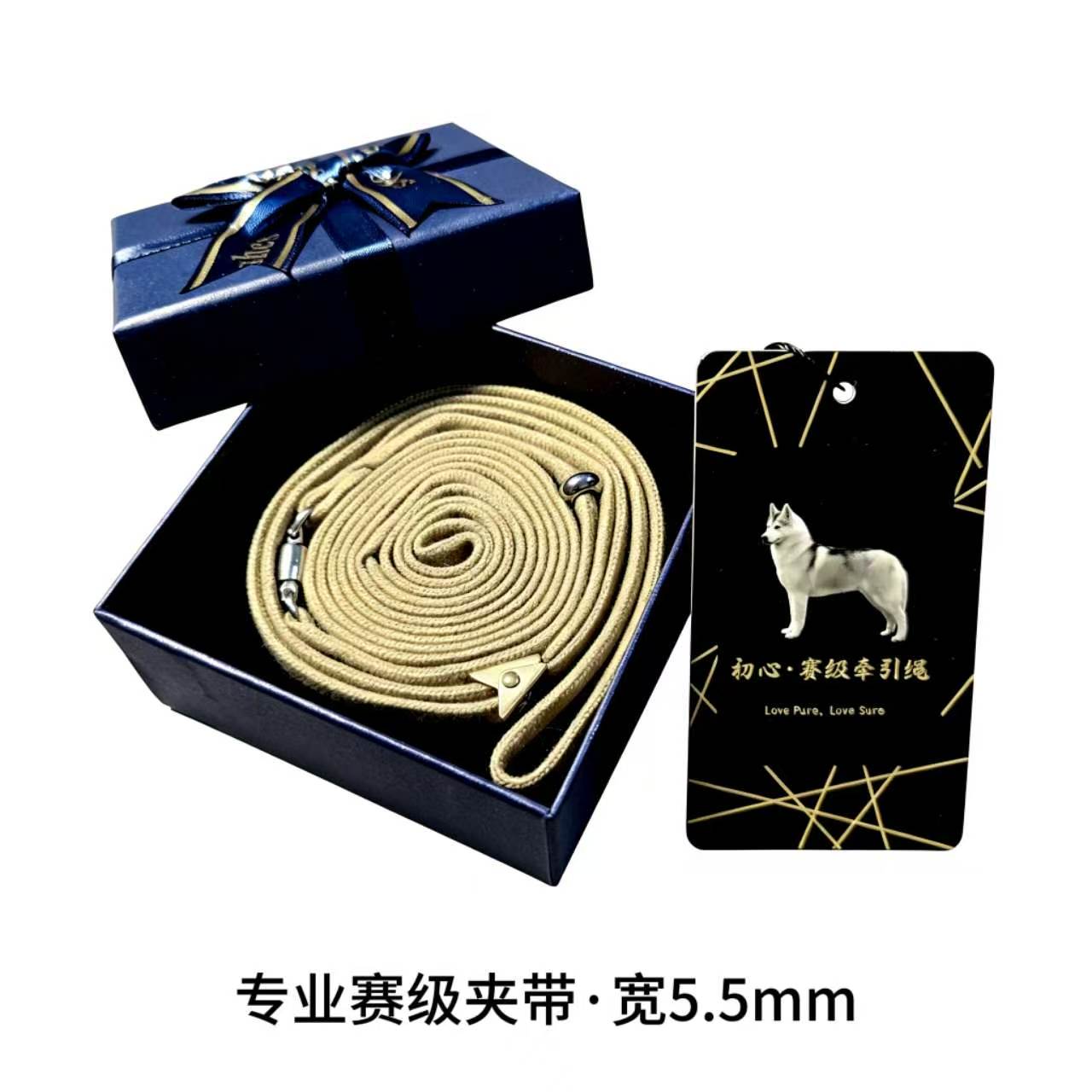 宽度5.5mm小型犬赛级牵引绳纯棉