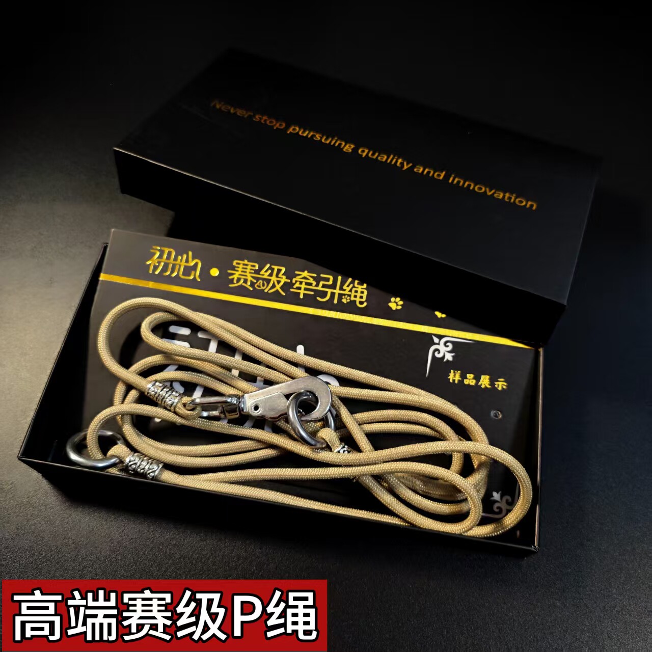 高端赛级P绳750内外尼龙7芯伞绳
