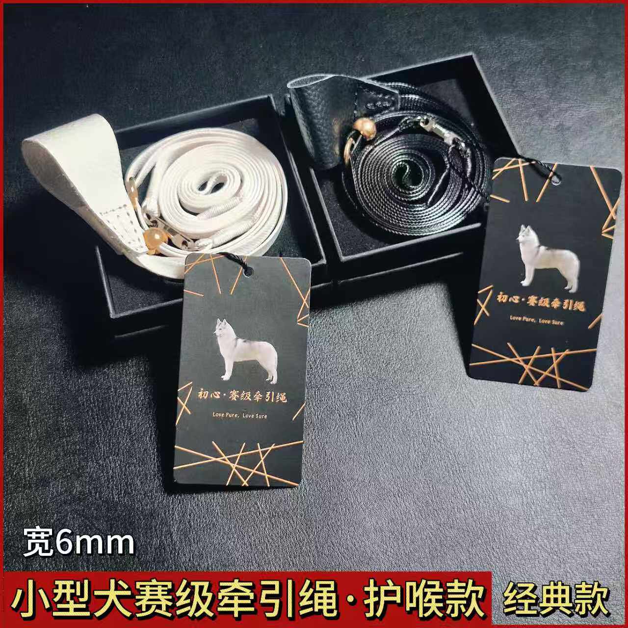 护喉款小型犬牵引绳比赛家用狗绳