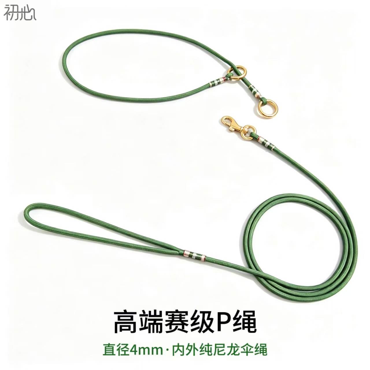 高端赛级P绳超细4mm尼龙7芯伞绳
