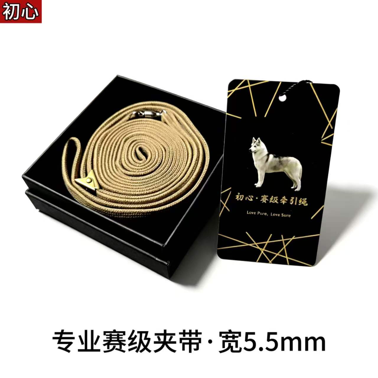 专业比赛狗绳小型犬宠物牵引绳
