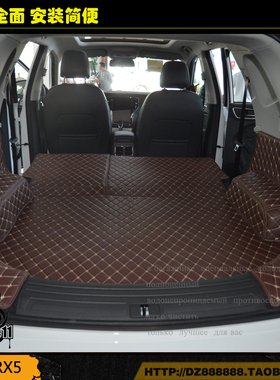 16-21款上汽荣威RX5全包围后备箱垫RX5 PLUS尾箱垫皮革后仓垫车垫