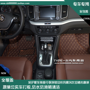 12-19款大众夏朗脚垫7座夏朗全包围脚垫新款夏朗专用脚垫夏朗脚垫