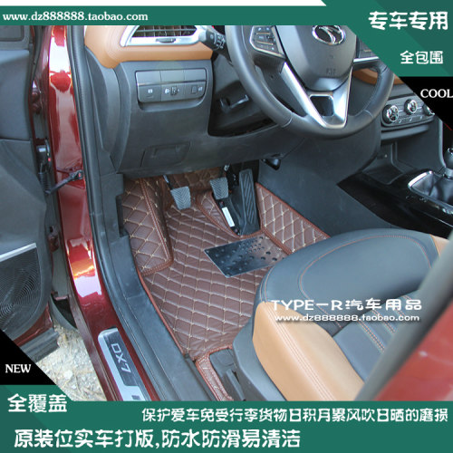 东南全包围防水耐磨脚垫