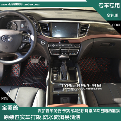 传祺GS8全包围汽车脚垫