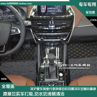 17-20款宝沃BX5脚垫BX5车垫宝沃BX5全包围脚垫宝沃bx5用汽车脚垫