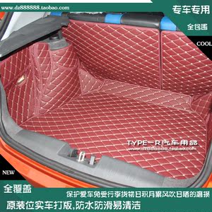 17-21款瑞虎3xC后备箱垫新瑞虎3x全包围后备箱垫尾箱垫后仓垫专用