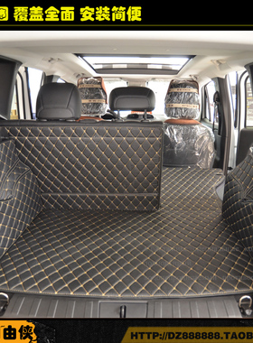16-19款吉普自由侠尾箱垫18-22款JEEP吉普大指挥官全包围后备箱垫