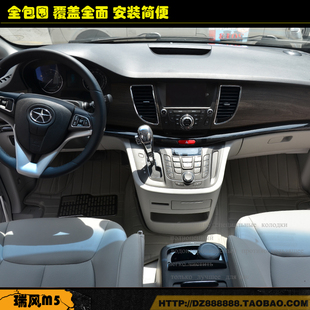 12-21款江淮瑞风M5脚垫瑞风M5全包围脚垫7座M5脚垫瑞风M5专用车垫