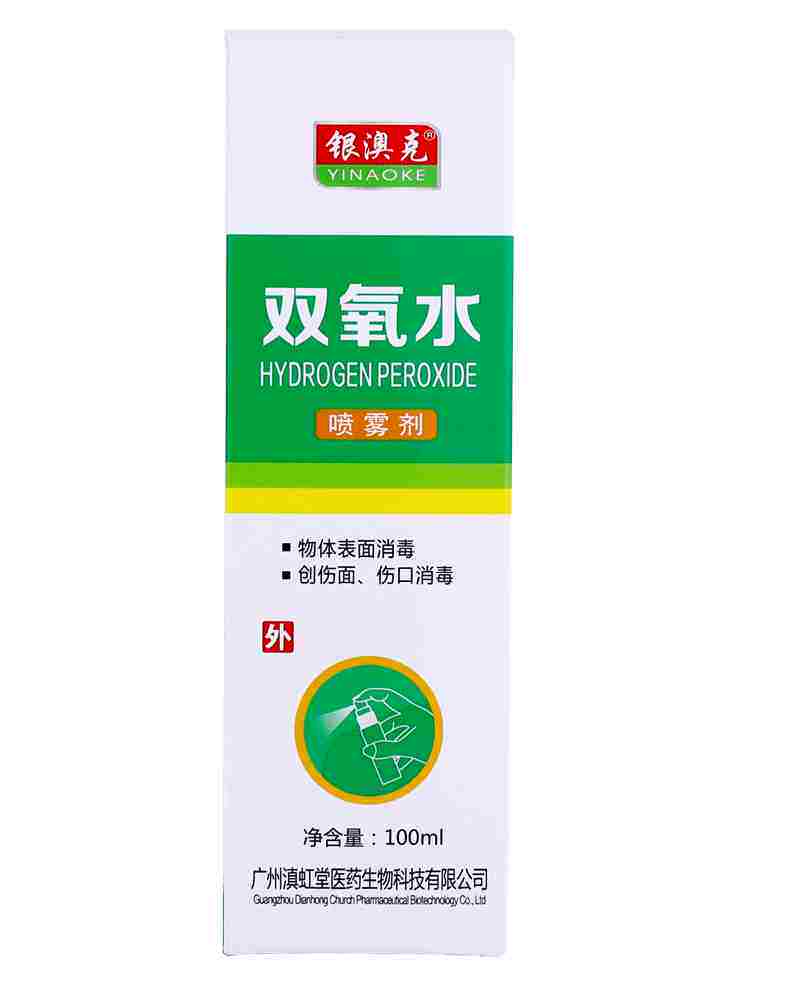 Hydrogen Peroxide Spray skin Wound Sterilization clean Canal disinfect hydrogen peroxide Sprayin the Care cleaners/Sanitary napkins/Paper/Aromatherapy , Family environment cleaner , Disinfectant  category - from Buy2taobao.com to provide professional Taobao agent buy service
