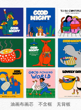 ins多巴胺风治愈系客厅玄关装饰画芯小众艺术卡通设计感组合海报