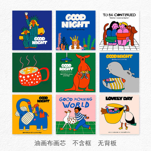 ins多巴胺风治愈系客厅玄关装饰画芯小众艺术卡通设计感组合海报