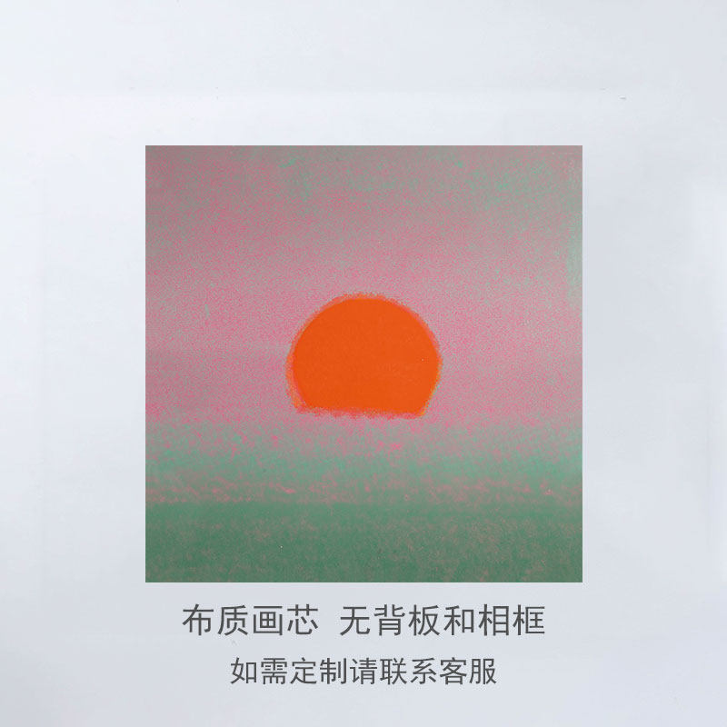 可定制装饰画安迪沃霍尔图片