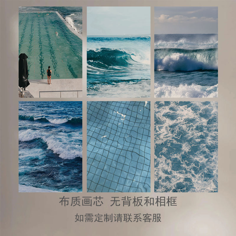 The blue sea 蓝色治愈风装饰画芯 客厅背景墙玄关卧室斗柜无框画图片