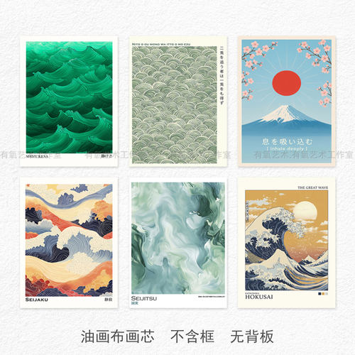 日本浮世绘寿司日料餐厅装饰画芯民宿卧室酒店客厅茶室背景墙海报