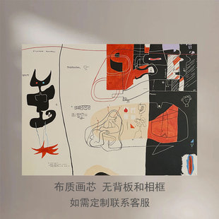 艺术家抽象卡通newmasus画玄关趣味艺术餐厅卧室客厅书房装饰画芯