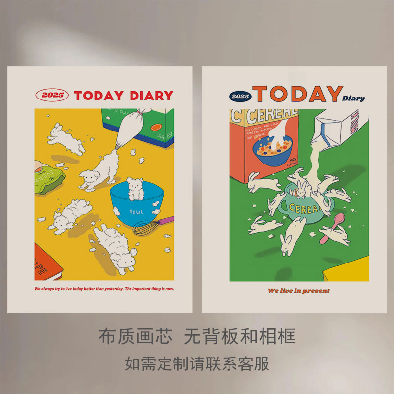 韩国ins便利店超市牛奶女孩少女可爱卡通兔子少女小清新装饰画芯图片