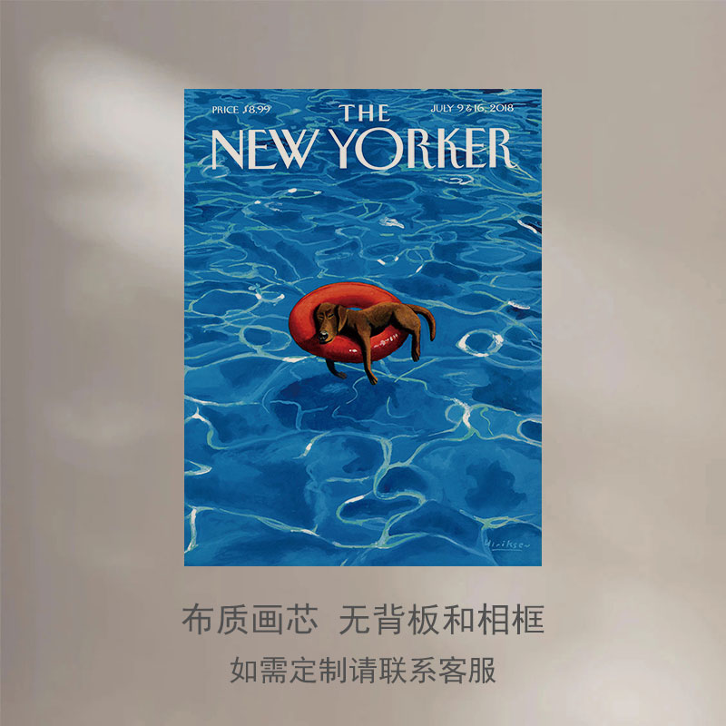 New Yorker纽约客封面夏天插画清凉游泳小狗海报装饰画芯无框画