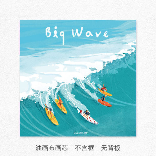 北欧小清新治愈系小众大海冲浪客厅卧室餐厅装饰画芯玄关过道海报