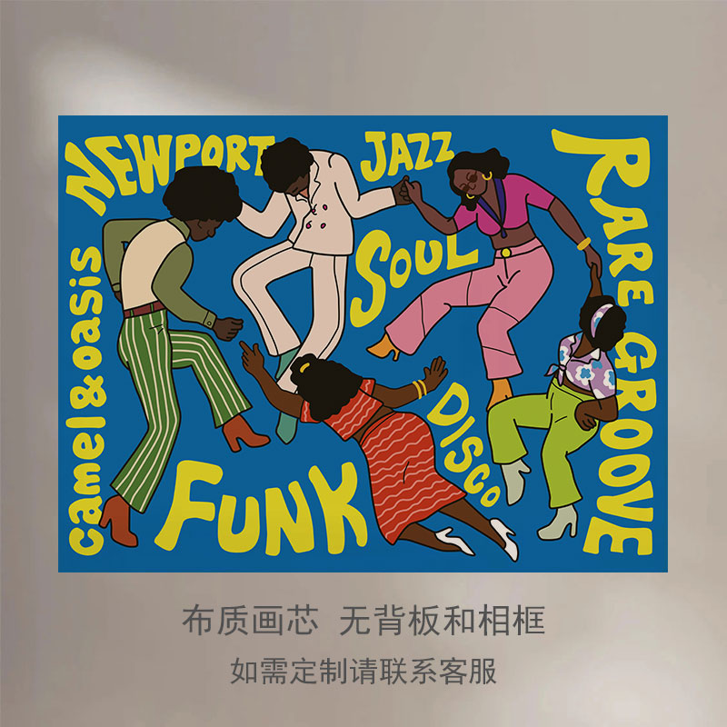 Funk jazz音乐装饰画芯琴房音乐培训酒吧卧室客厅背景墙无框画图片