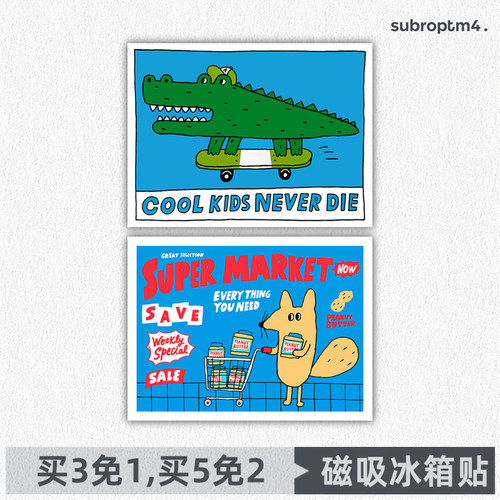 日韩ins可爱卡通鳄鱼冰箱贴