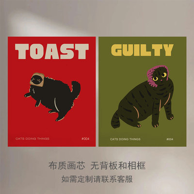 复古中古风格艺术餐厅吐司喵趣味