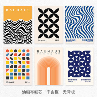 包豪斯 装饰画芯米奇bauhaus艺术风格玄关客厅餐厅卧室抽象海报