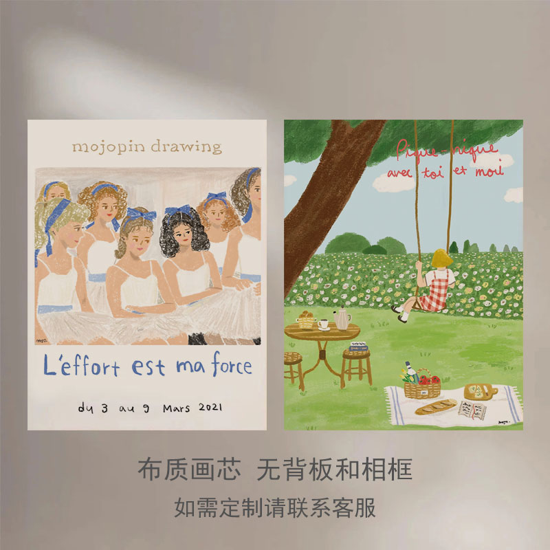 ins奶油风客厅玄关装饰画芯小清新野餐电视柜摆件卧室无框画替换图片