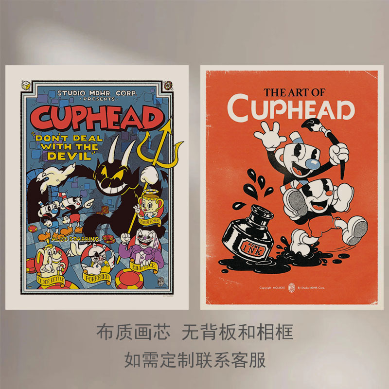 茶杯头小众ins复古NS游戏周边电竞房宿舍海报趣味卡通装饰画芯