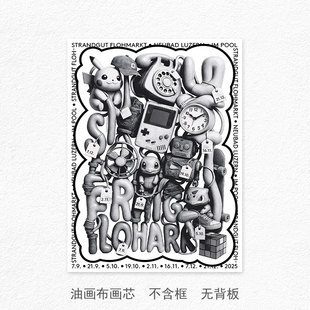 黑白复古卡通动漫游戏机电玩海报宝可梦口袋妖怪皮卡丘装饰画芯