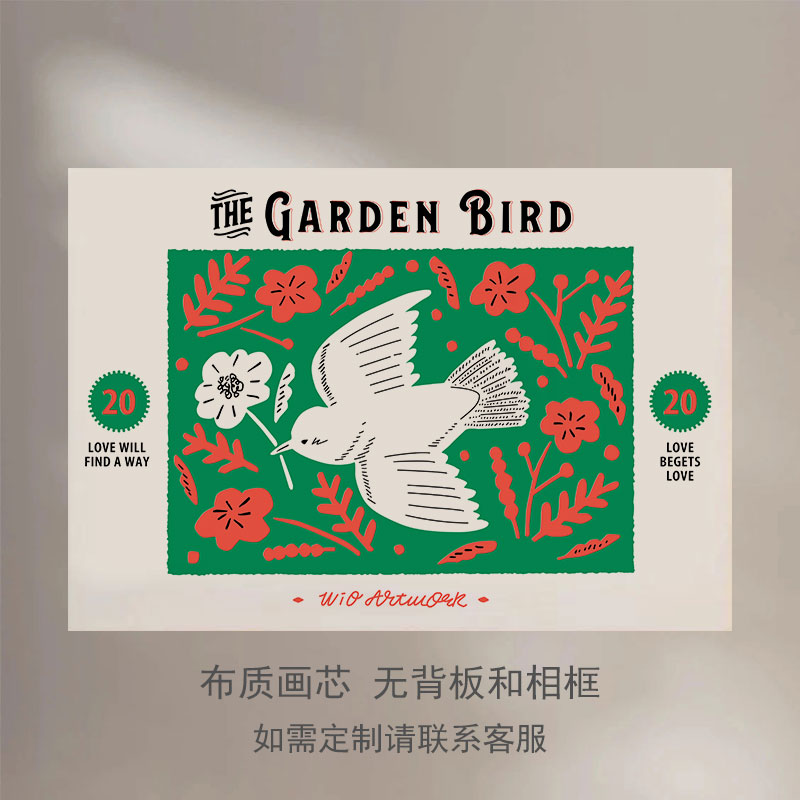巴塞罗那风格复古小众绿色小鸟文艺简约装饰画芯艺术海报无框画