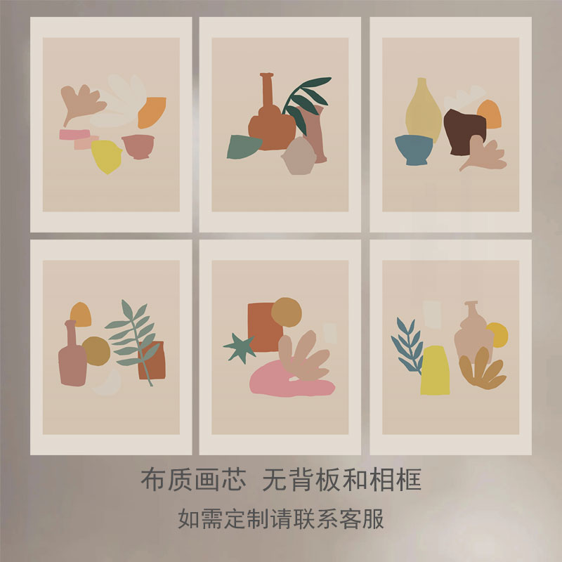 北欧莫兰迪ins简约色块小众创意挂画客厅卧室餐厅电表箱装饰画芯图片