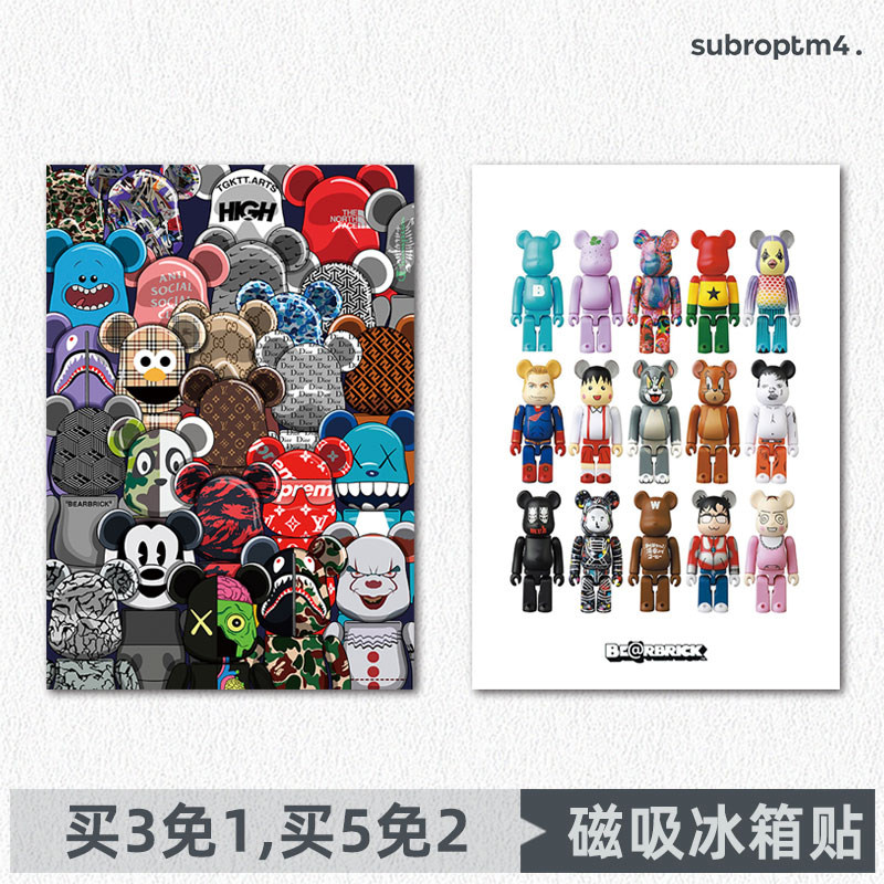 潮流创意kaws暴力熊小众卡通客厅儿童房装饰磁吸贴冰箱磁性贴