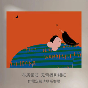 韩国插画师Daye Kim金多艺潮流装饰画芯抽象卡通客厅卧室墙无框画