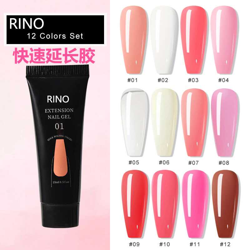 批发免纸托15ml指甲水晶延长胶