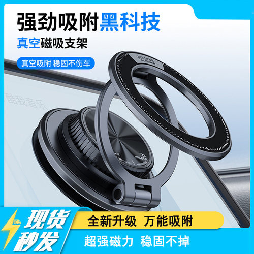车载手机支架吸盘手机座导航支架