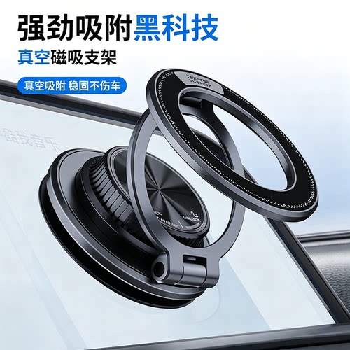 车载手机支架吸盘手机座导航支架