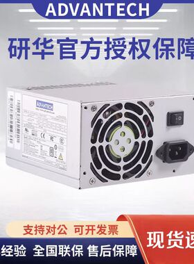 全新原装研华电源250 300W FSP250-70PFU/50LC DPS-300AB-70A工业