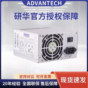 全新原装研华电源250 300W FSP250-70PFU/50LC DPS-300AB-70A工业