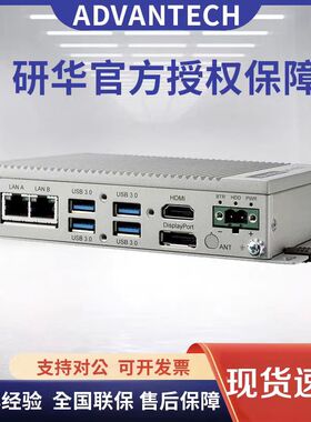 研华UNO-2372G-J021AE/E021AE/E022AE小型模组化嵌入式工业计算机