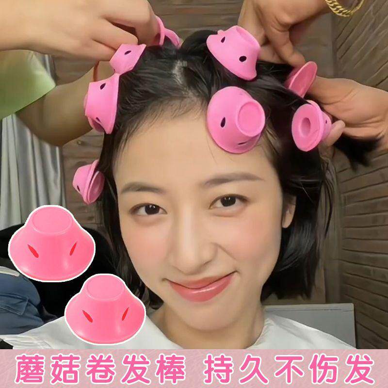 周雨彤同款硅胶卷发神器